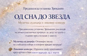 predskolska n 6986eb403810b
