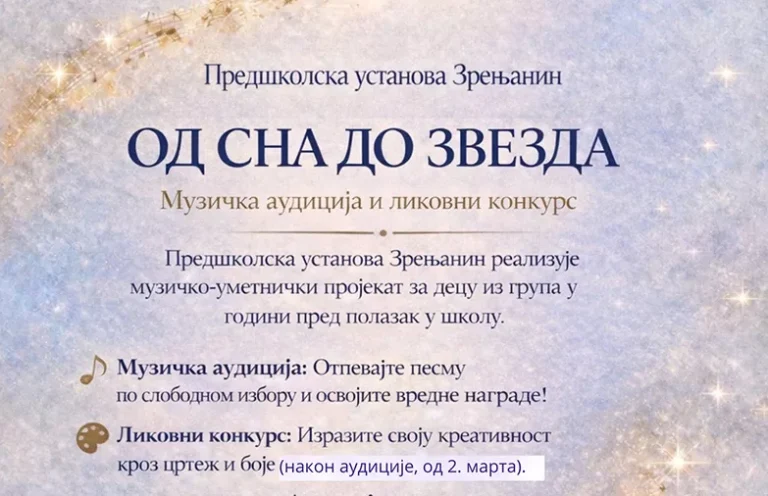 predskolska n 6986eb403810b