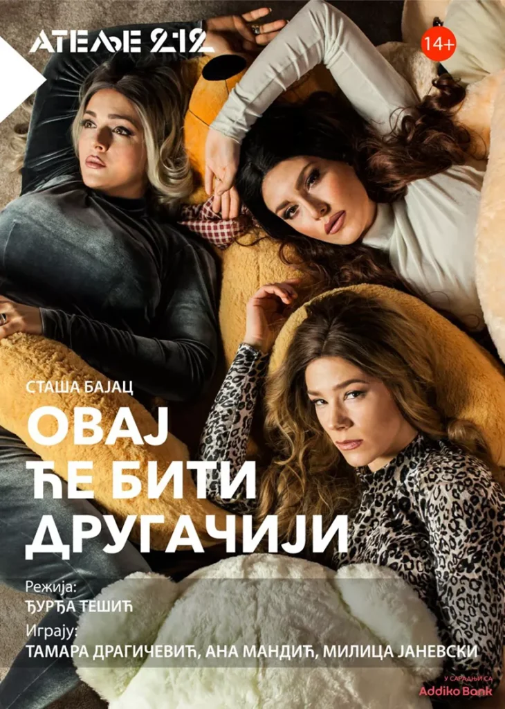 predstava ovaj ce biti drugaciji 69811119c7f69