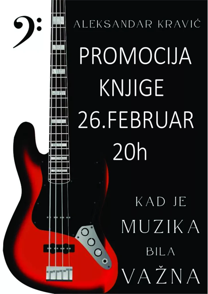promocija knjige kad je muzika bila vazna 6998aa920cf30