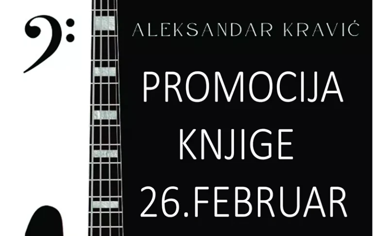 promocija knjige kad je muzika bila vazna n