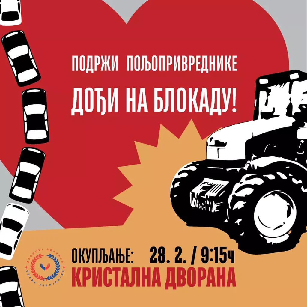 zborovi zrenjanina 1 69a1805f9c40b