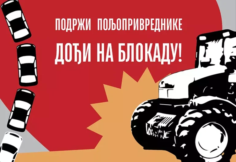 zborovi zrenjanina n 69a1805f803a5