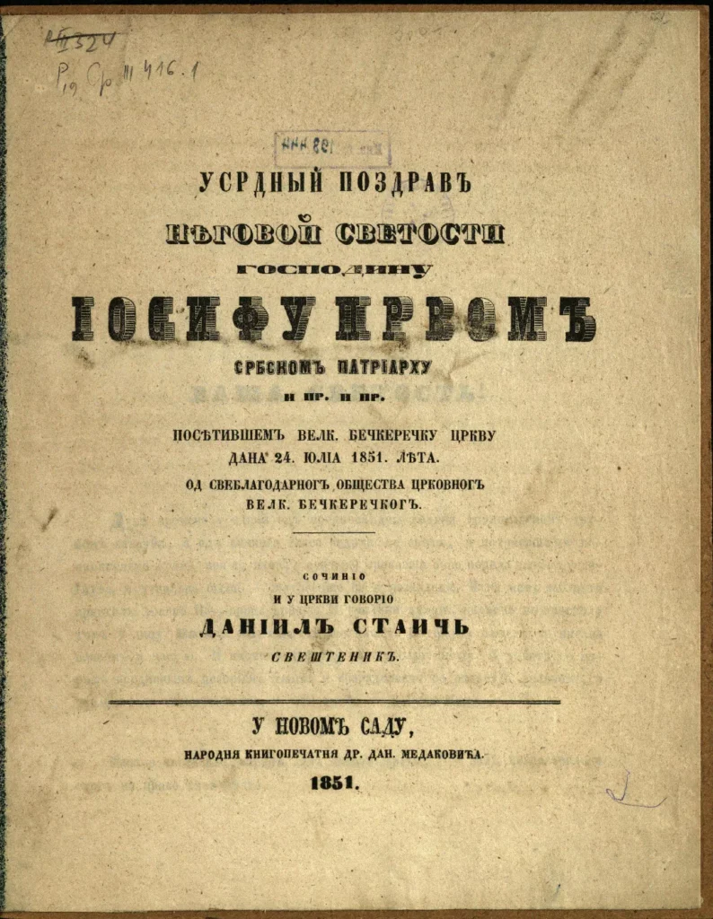 3 fk usrdni pozdrav 69b12fe821ff8