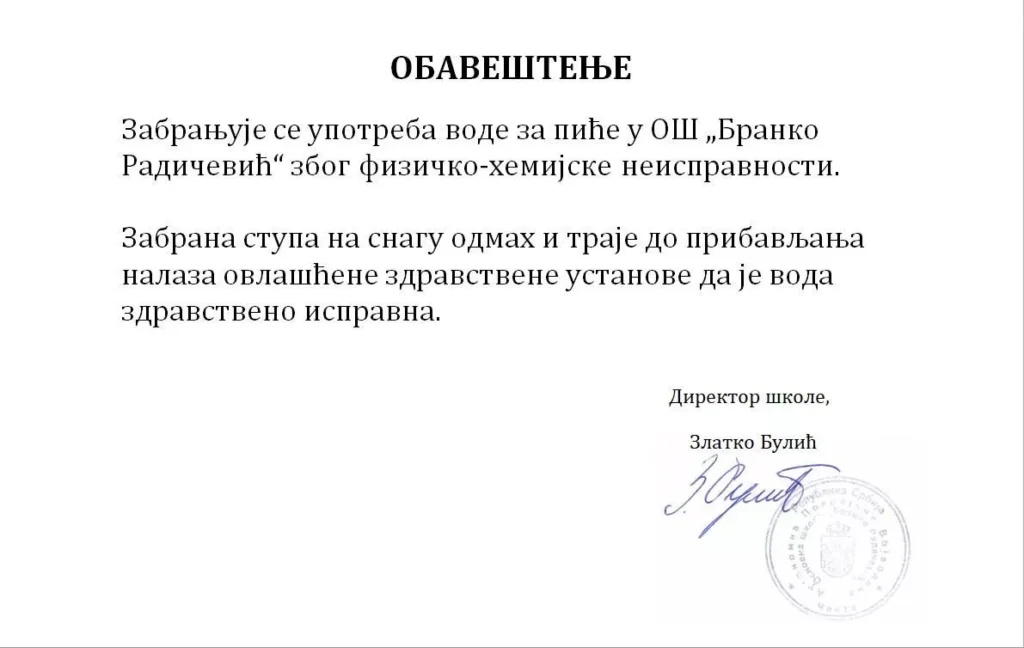 cena saoptenje