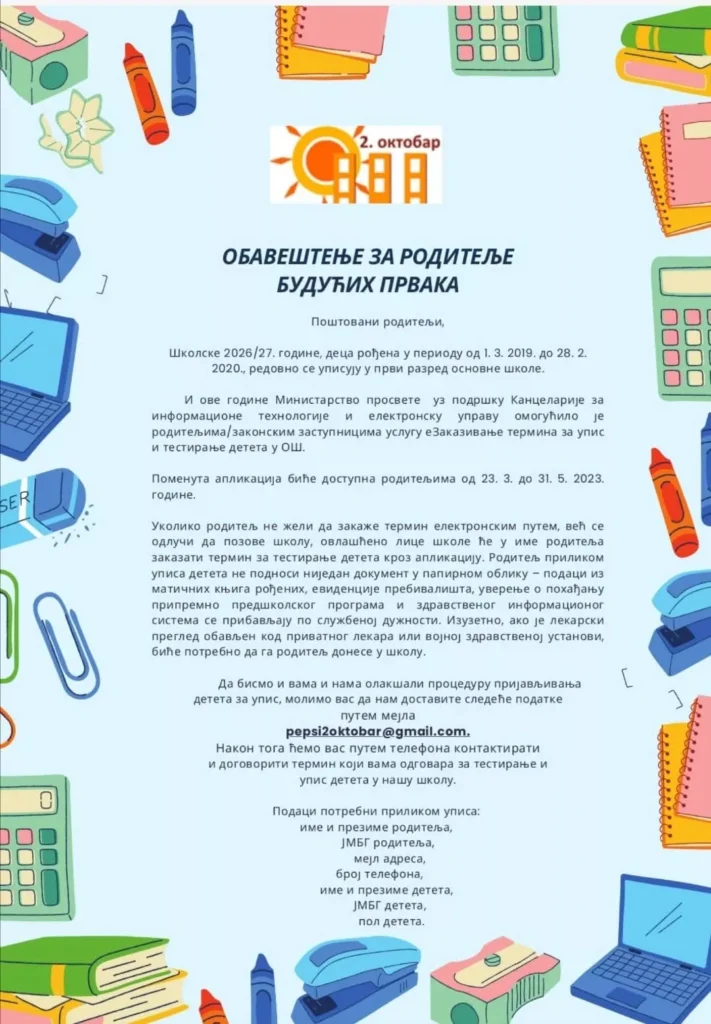 facebook 1773407713622 7438211066879695204 69b51d9268317