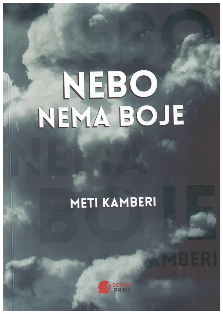 korica knjige nebo nema boje 69a9459b97df5