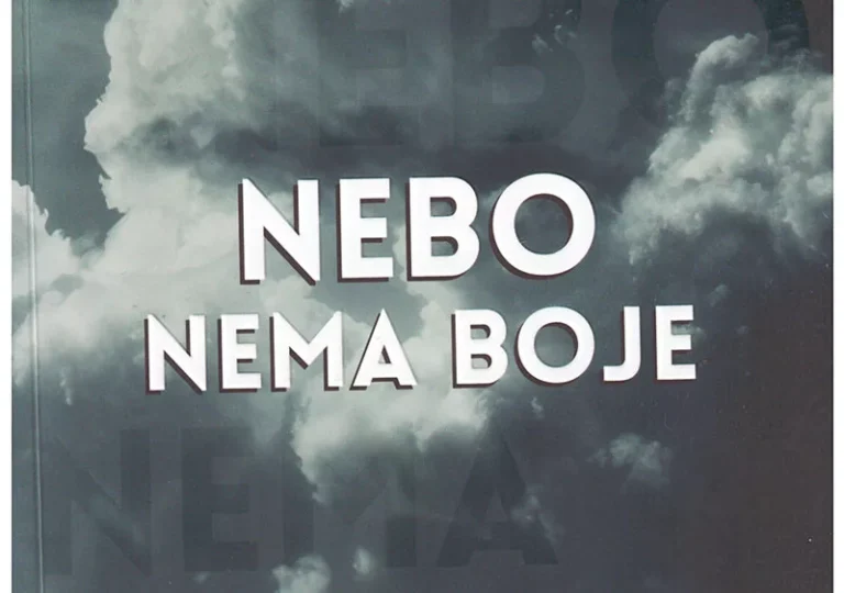 korica knjige nebo nema boje n 69a9459b43475