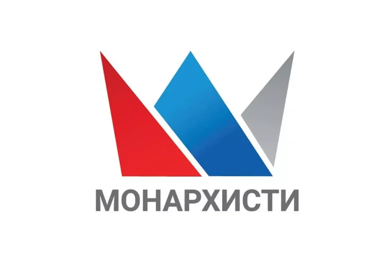 monarhisti pokret za kraljevinu srbiju s