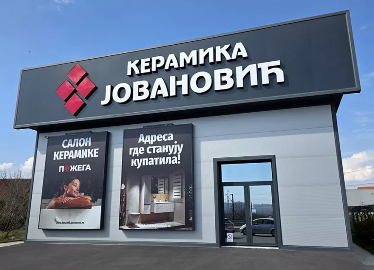 mp pozega 1 1 20260312 110944 69b9735d2b380