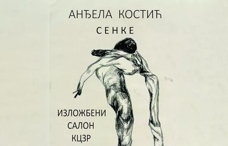 plakat izlozba andjele kostic n 69bdb2cc28da6