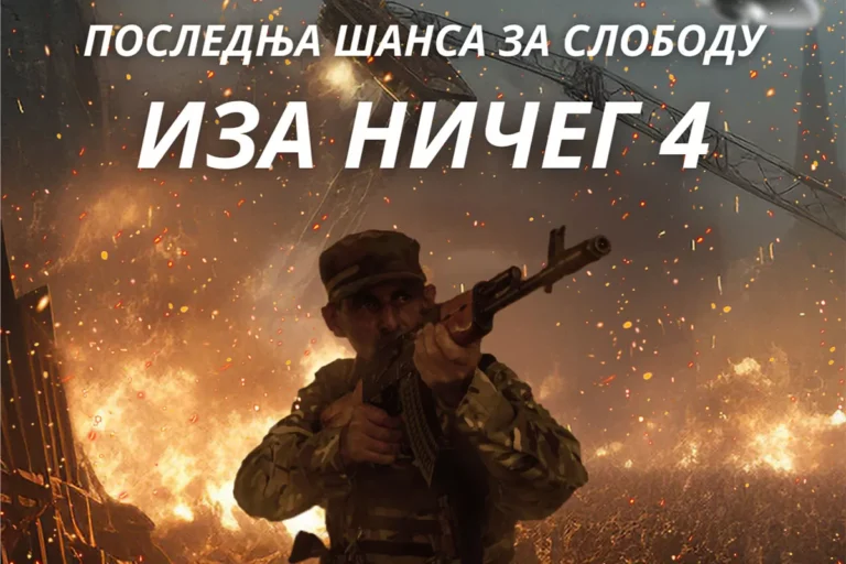 poslednja sansa za slobodu n 69c2abe32b003