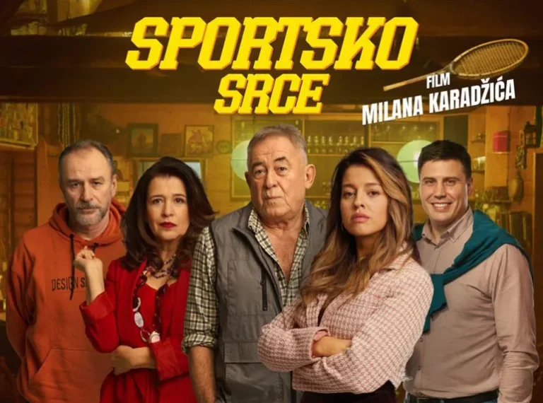 sportsko srce n