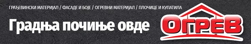 volimzrenjanin 850x150 baner ogrev