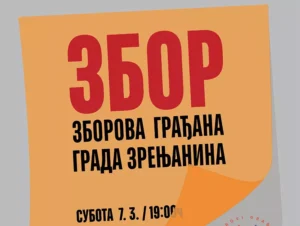 zborovi n 69a949a2110d6