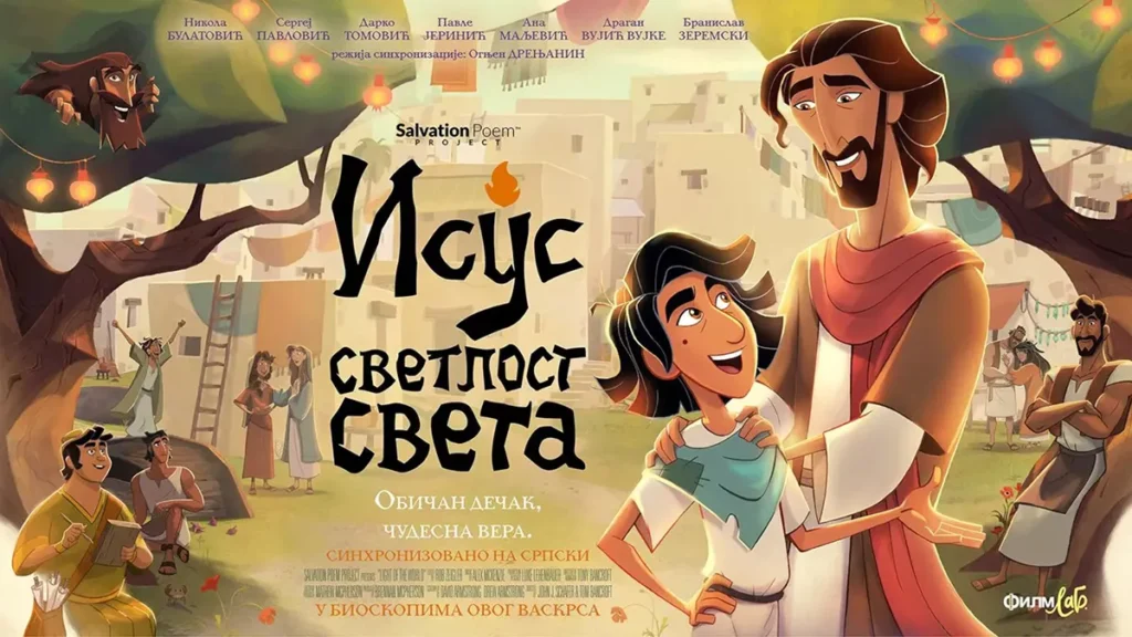 animirani film isus svetlost sveta 69df402db4b9a