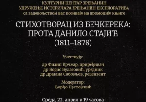 filip krcmar n 69dfe2d238299