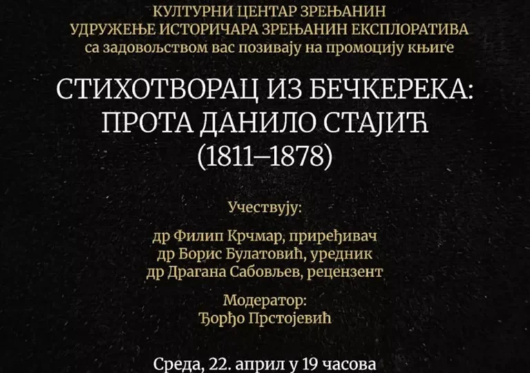 filip krcmar n 69dfe2d238299