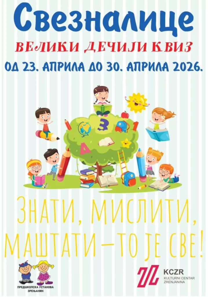 plakat kviz sveznalice 69e1e537c1238