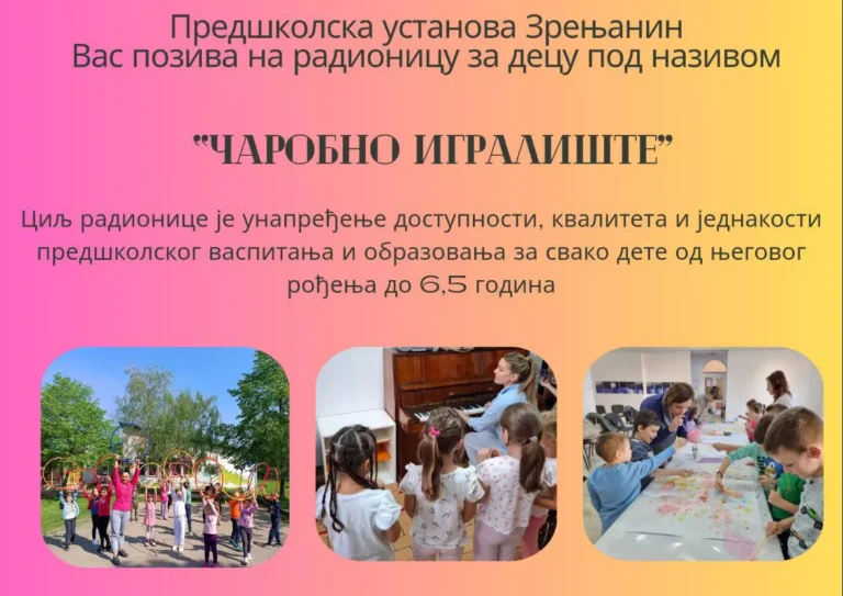predskolska n 69f07eb81ce59