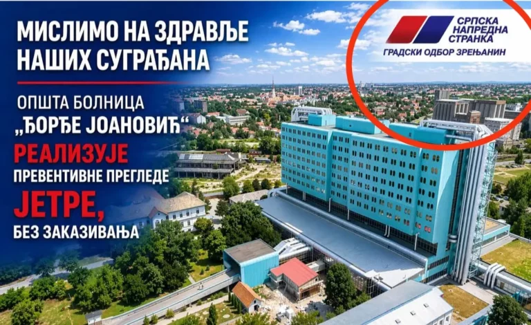 sonja pernat sns bolnica s