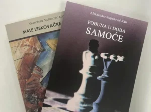 aleksandar stojanovic n 6a1492ef28823