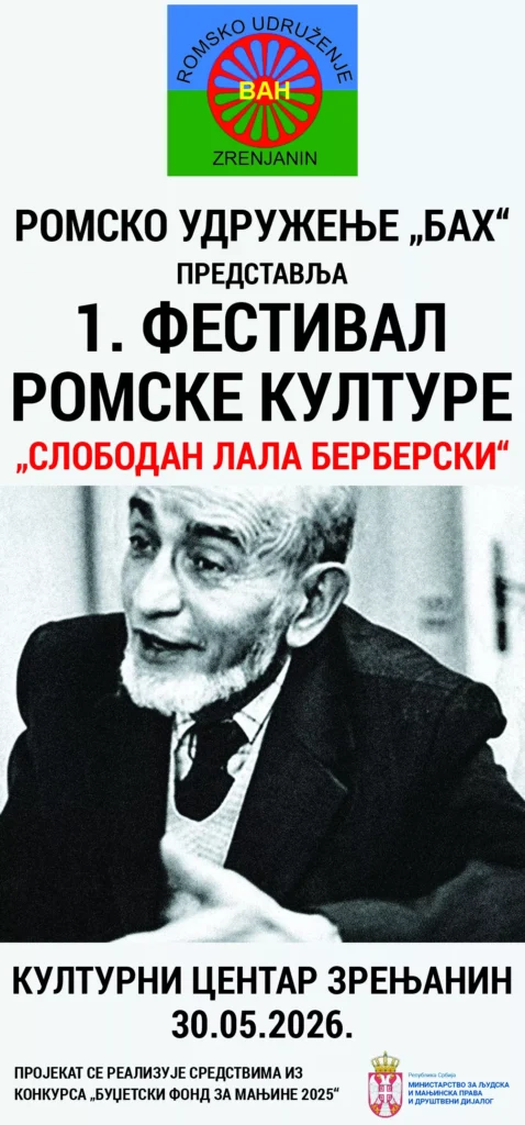 berberski pozivnica 6a156f5a72d3d