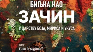biljka kao zacin n 6a10628ae2ac0