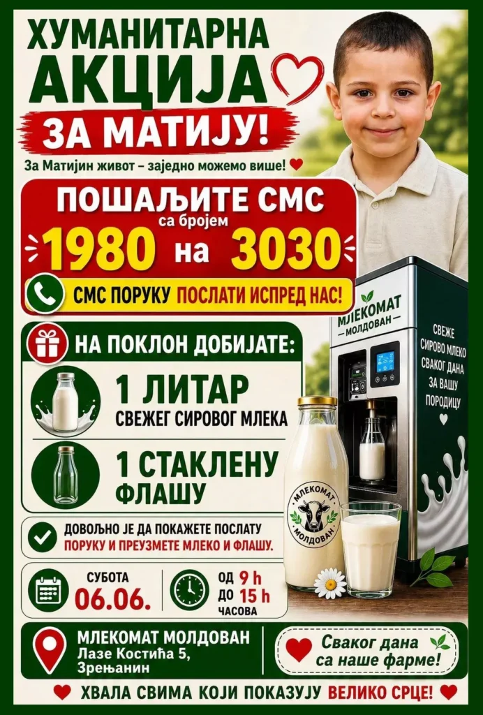 mlekomat za matiju 6a21221a5ba49